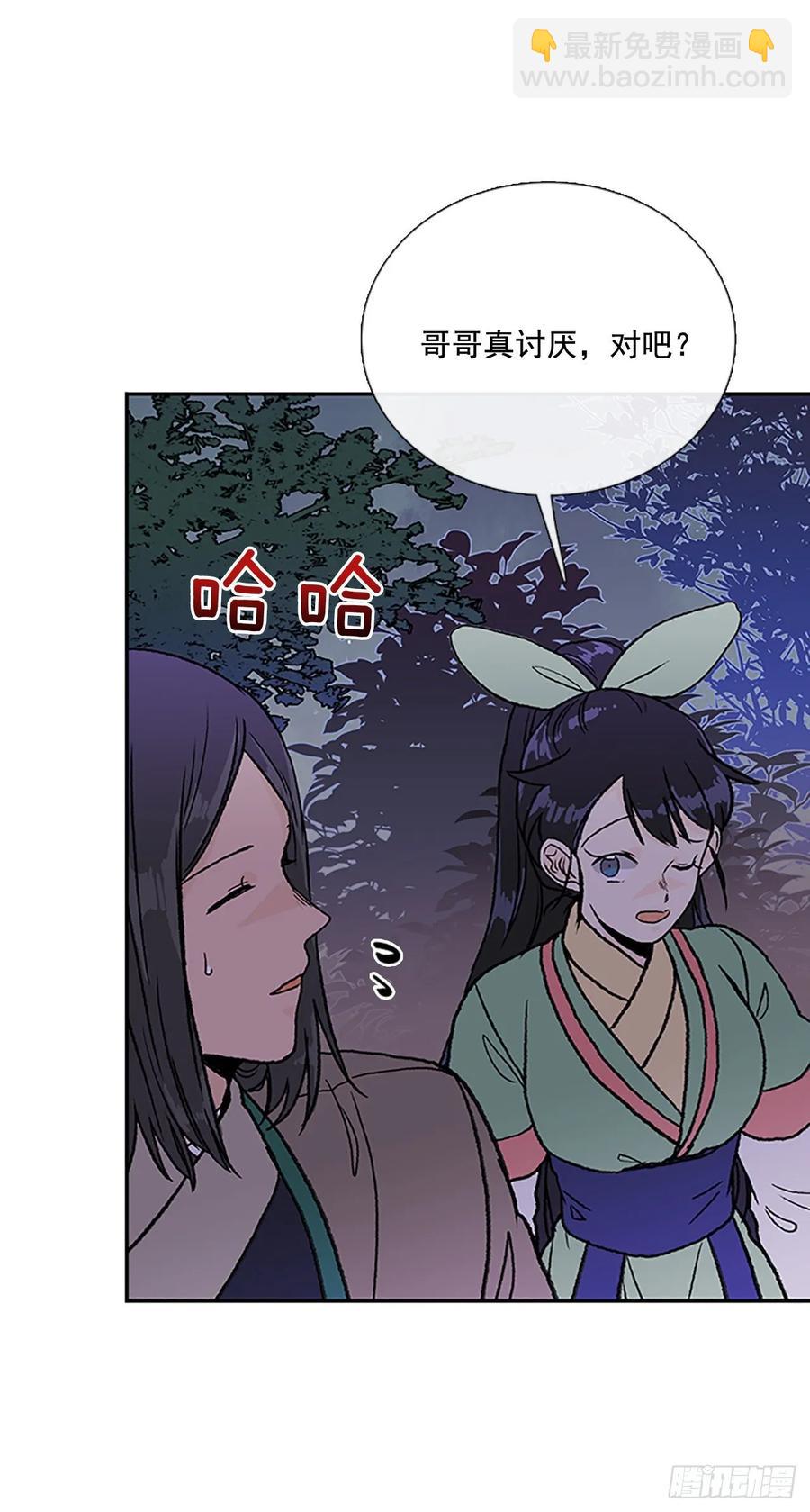 返程-第332话