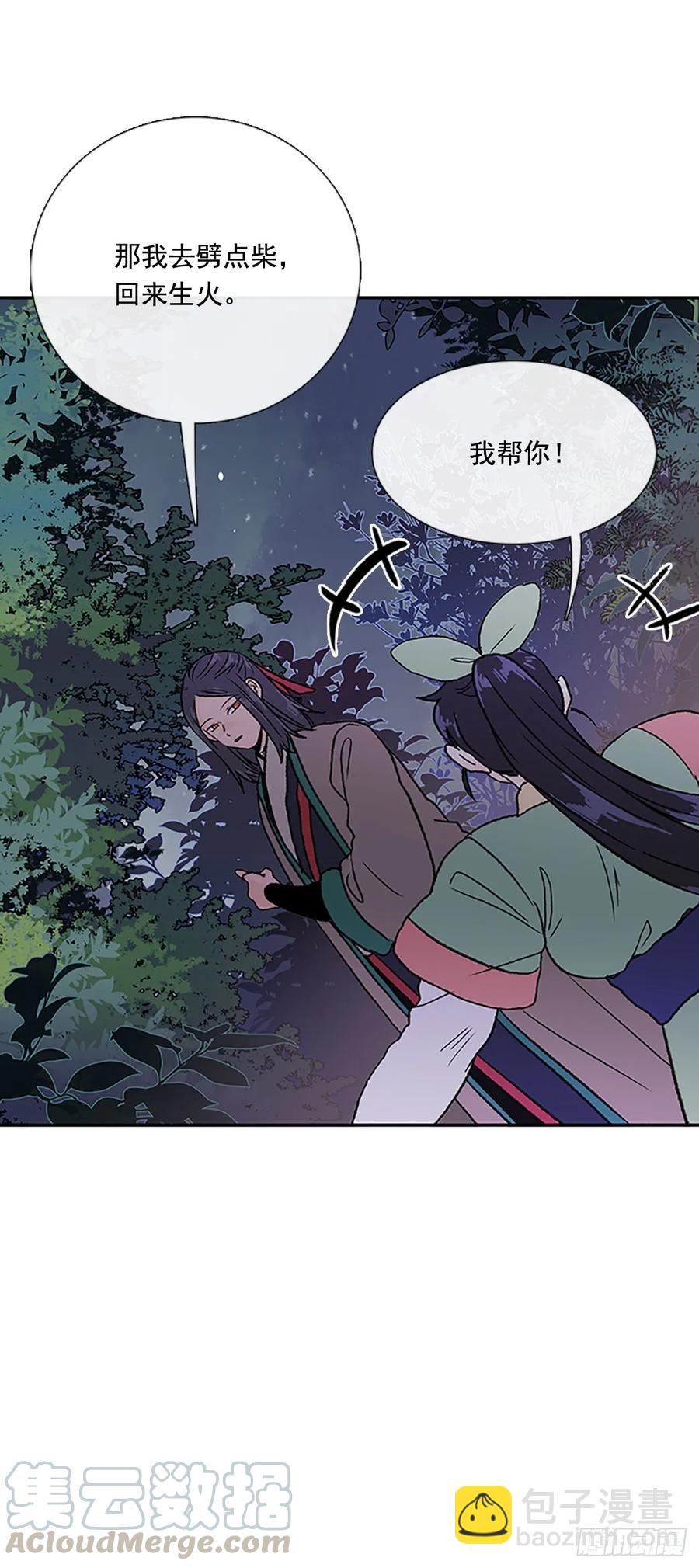 返程-第332话