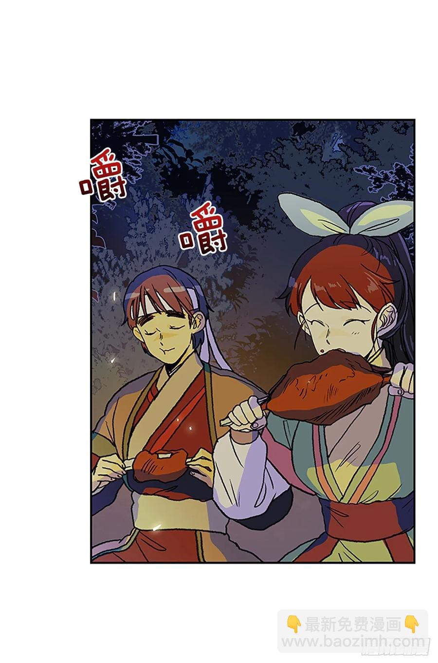 返程-第332话