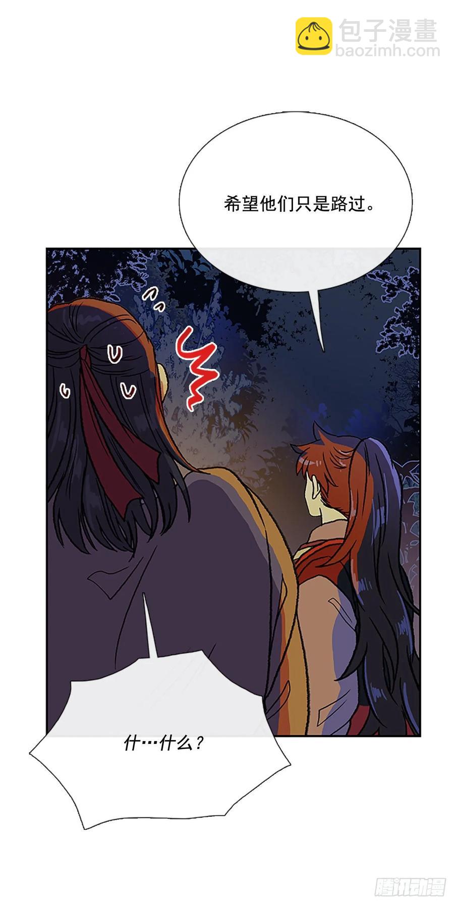 返程-第332话