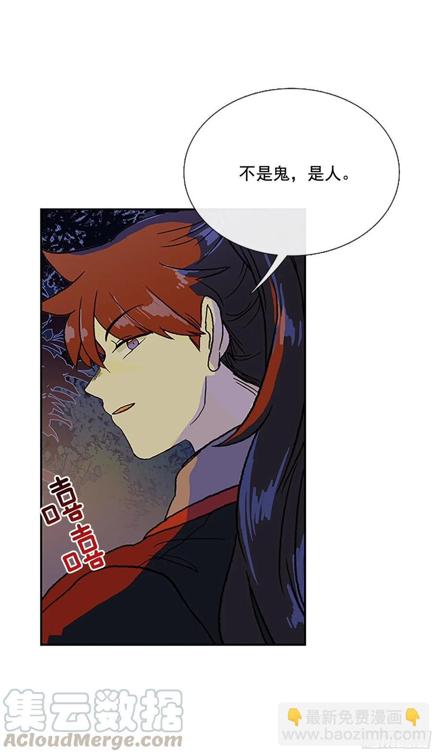 返程-第332话