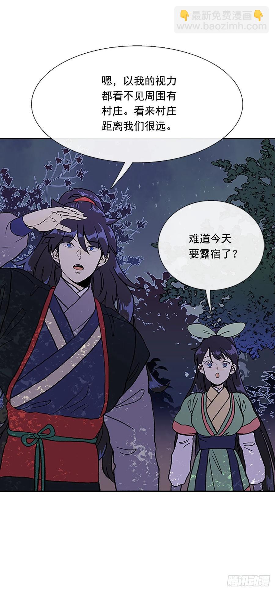返程-第332话
