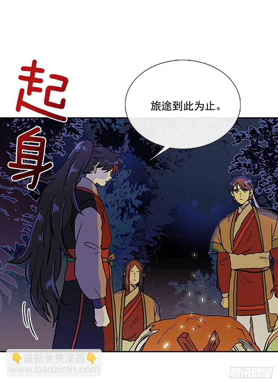 返程-第332话