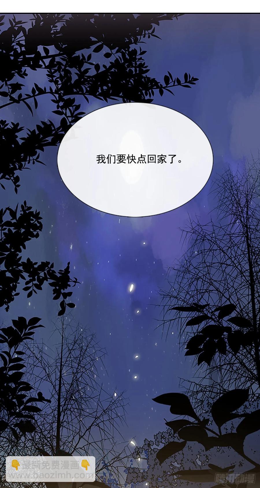 返程-第332话