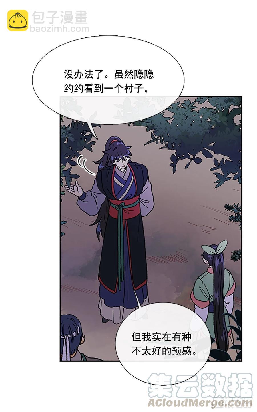 返程-第332话