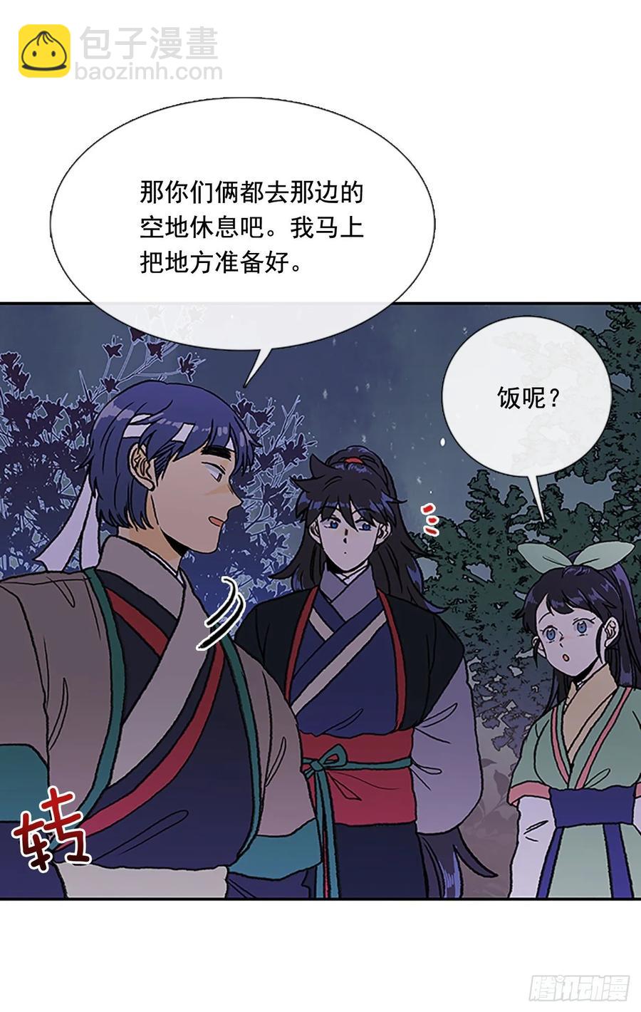 返程-第332话