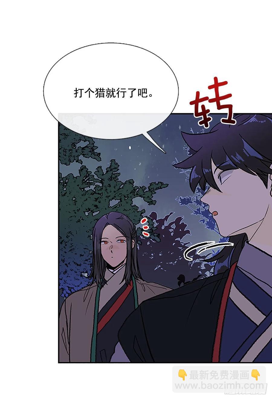 返程-第332话
