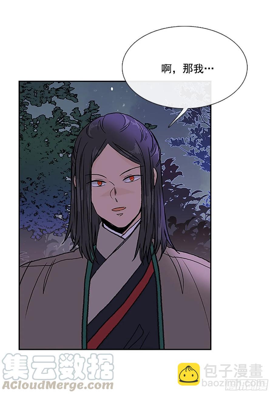 返程-第332话