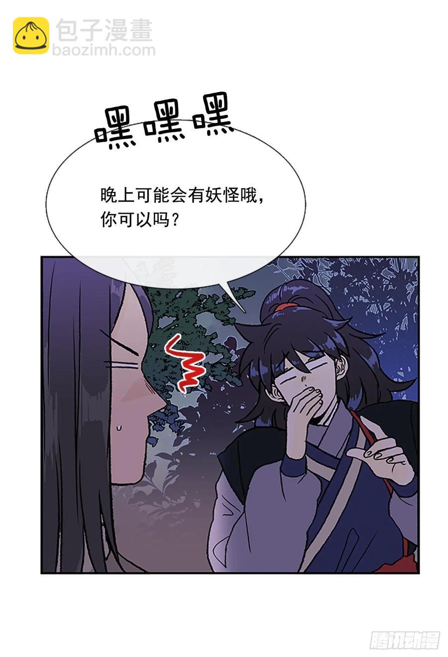 返程-第332话