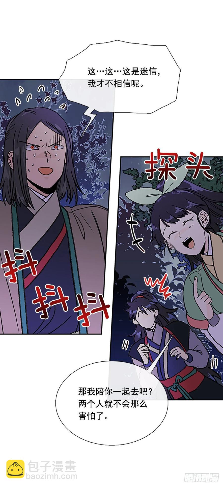 返程-第332话