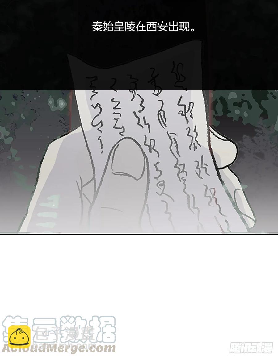 先行-第334话