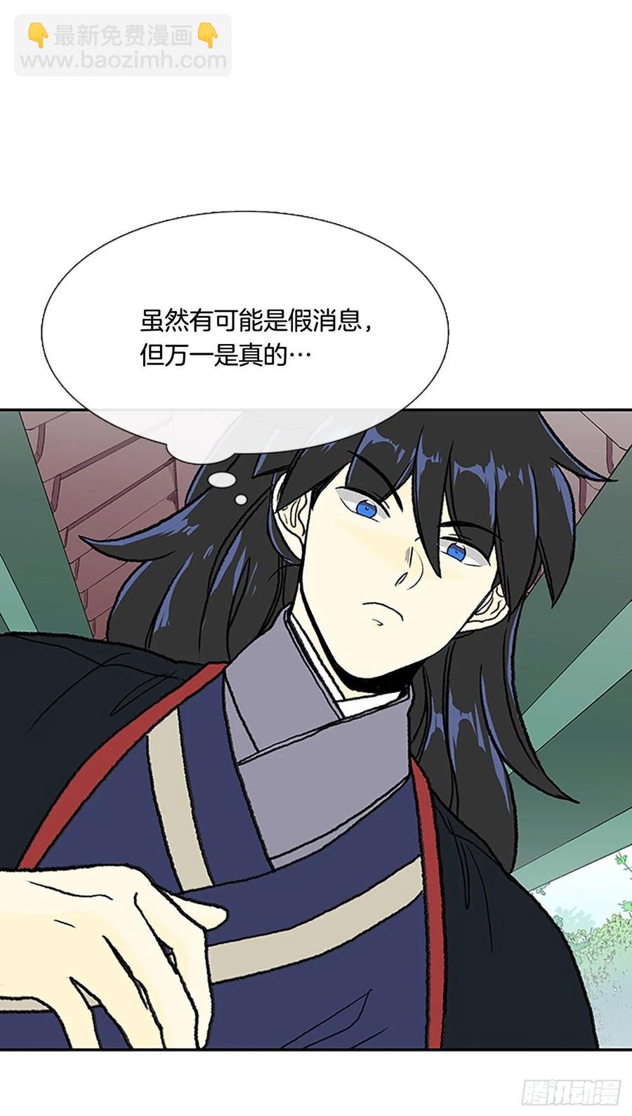 先行-第334话