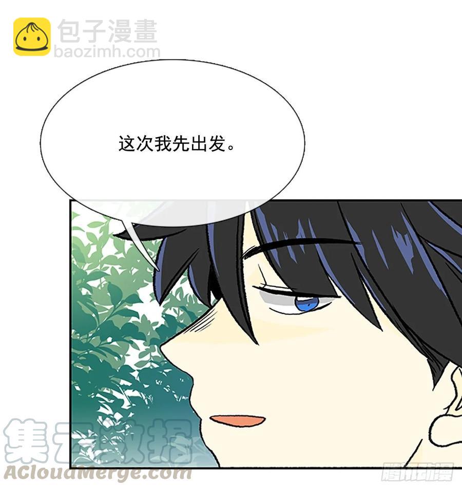 先行-第334话