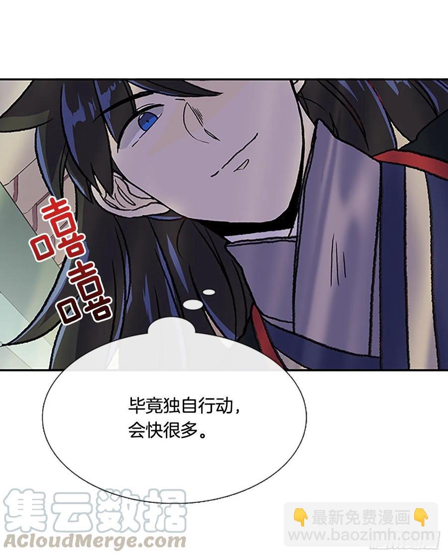 先行-第334话