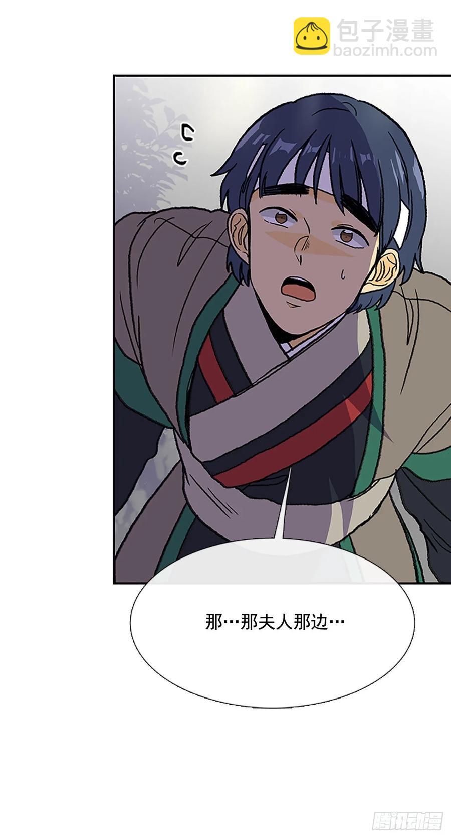先行-第334话