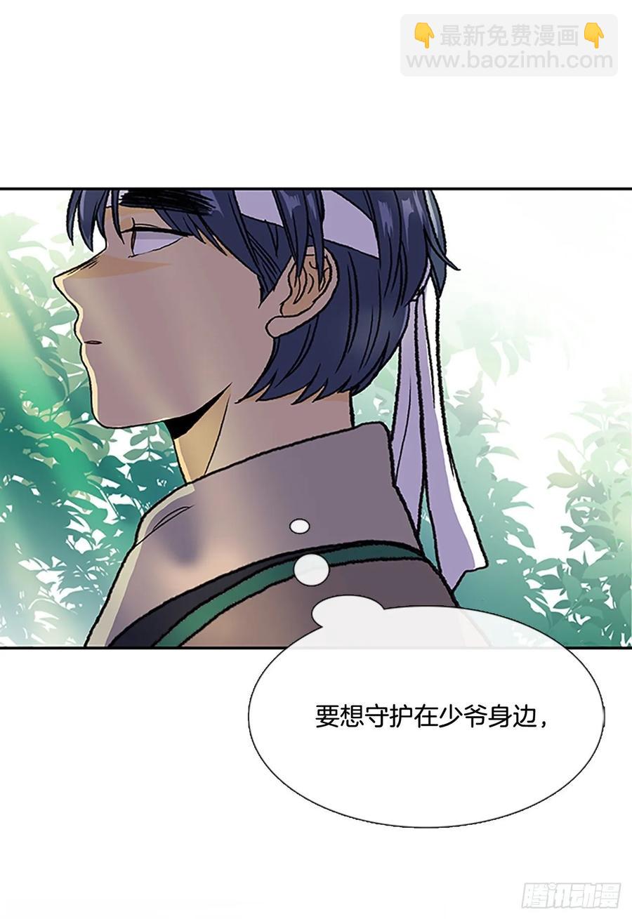 先行-第334话