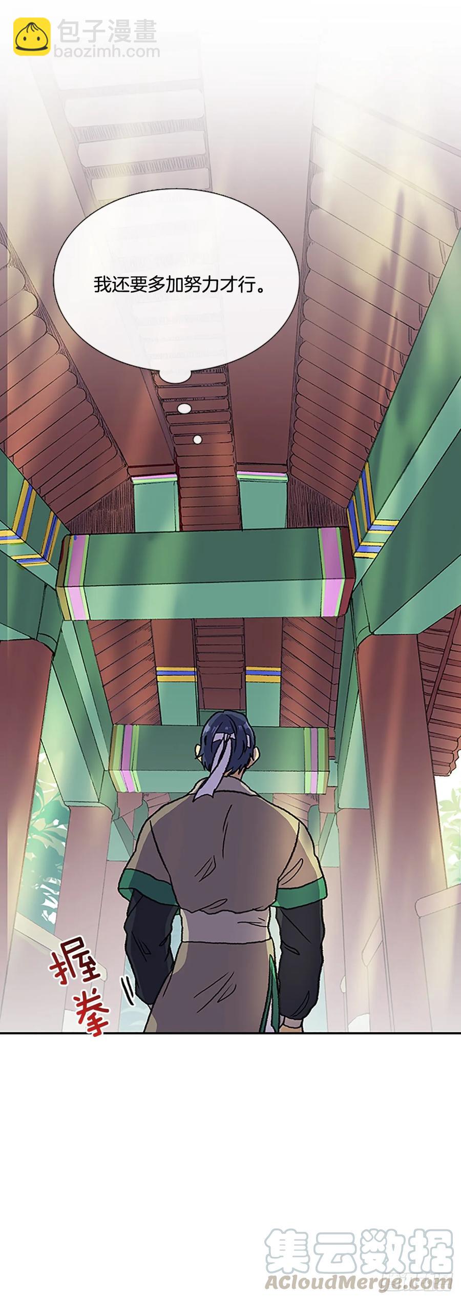 先行-第334话