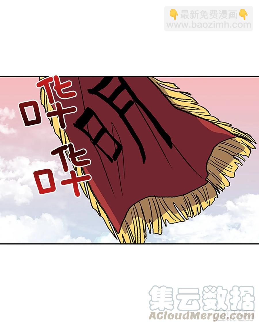 先行-第334话