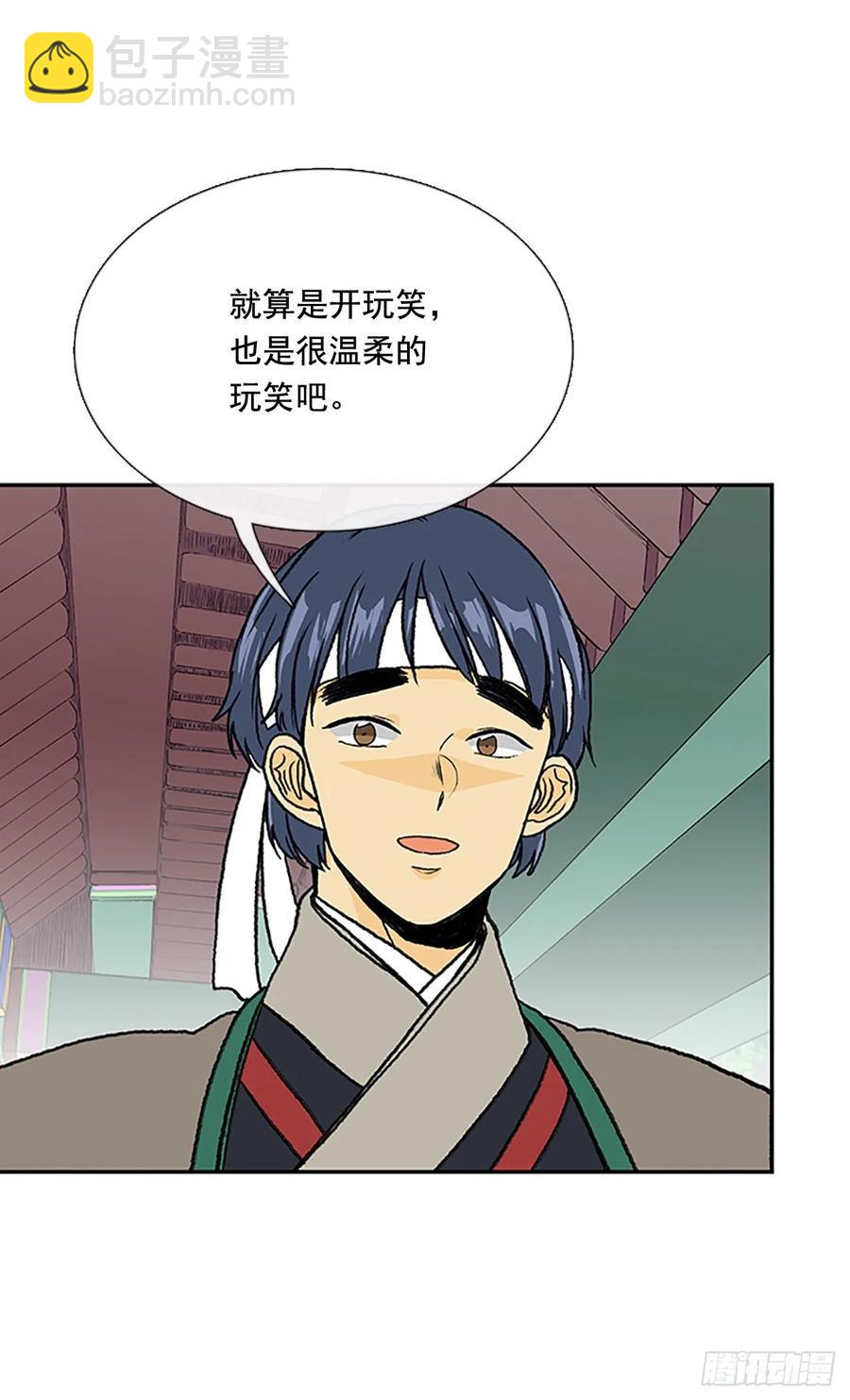 先行-第334话