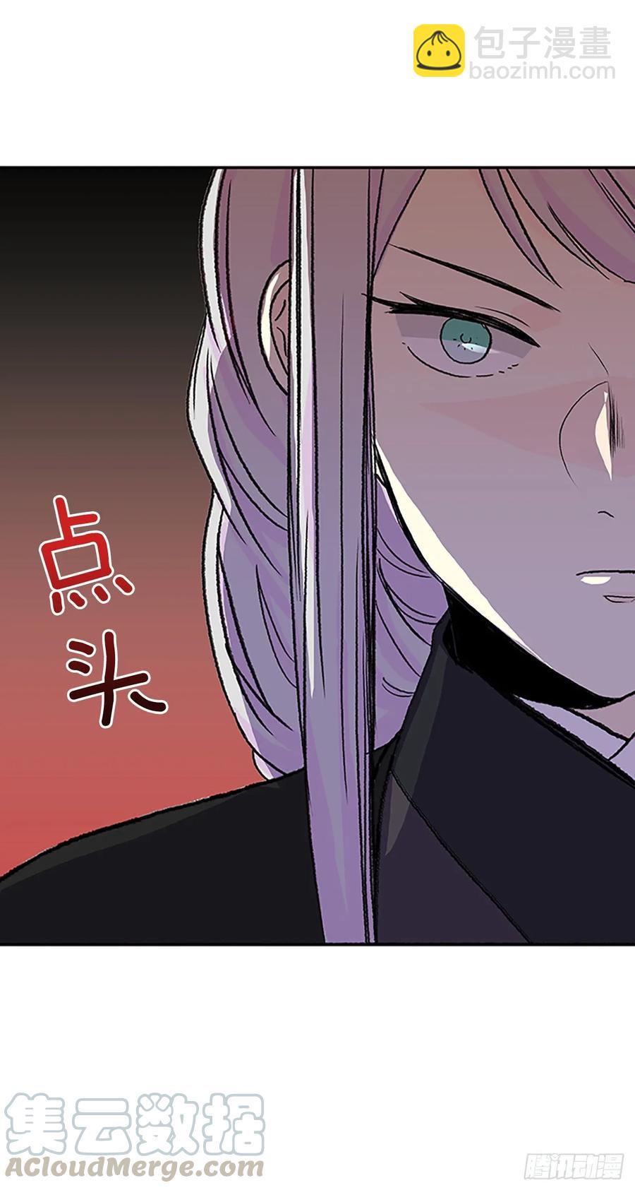 先行-第334话
