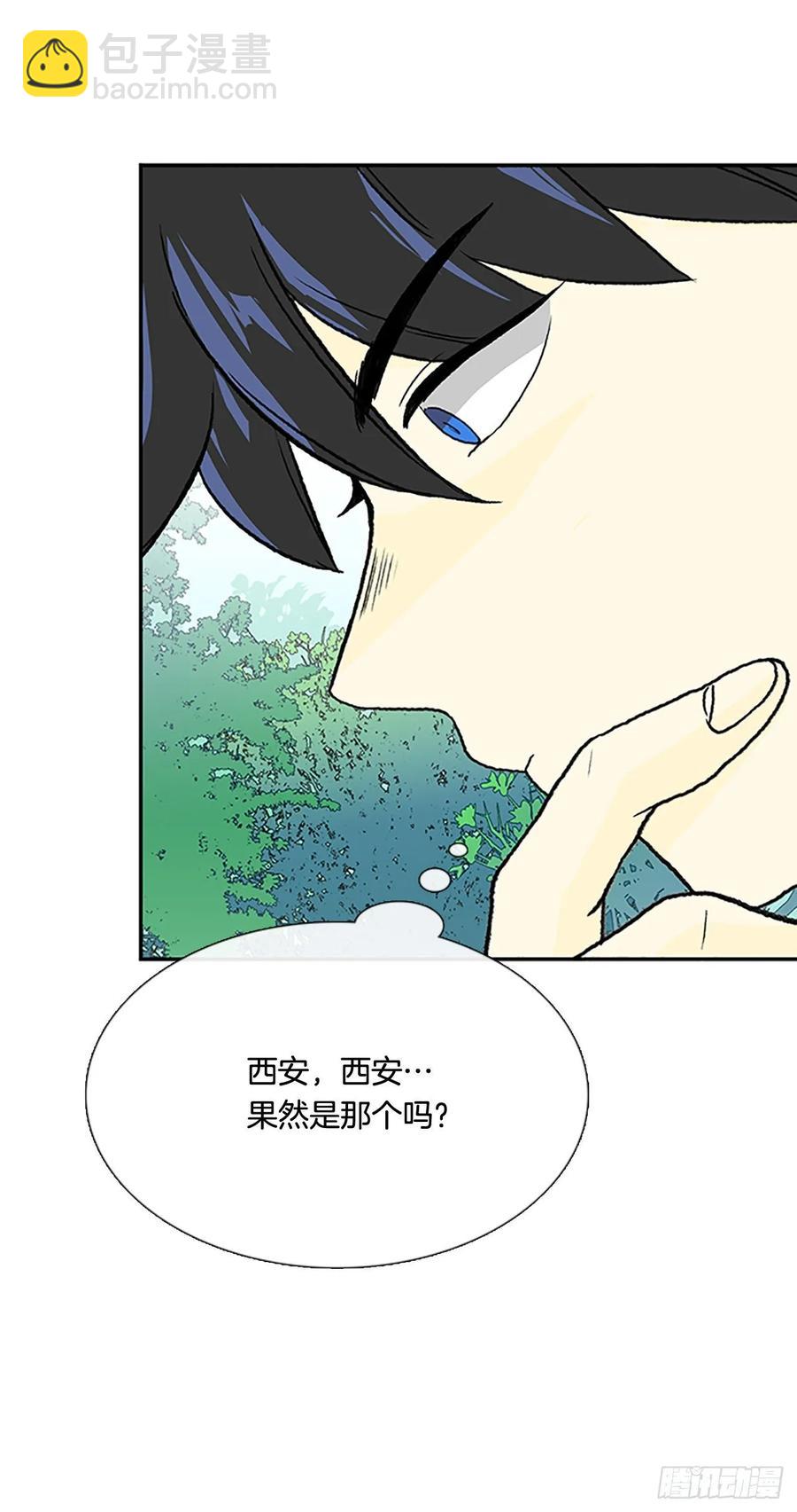 先行-第334话