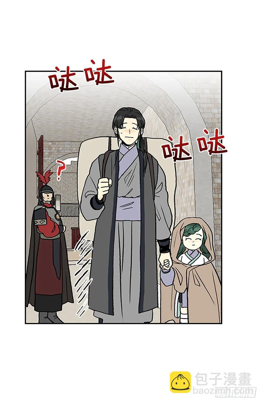 师徒-第336话