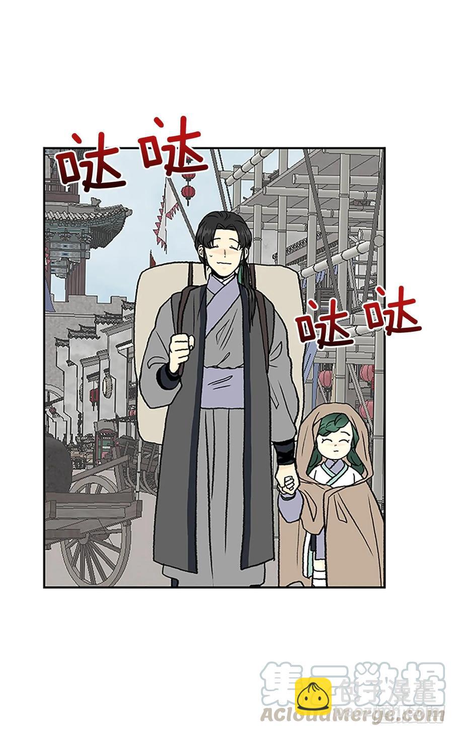 师徒-第336话