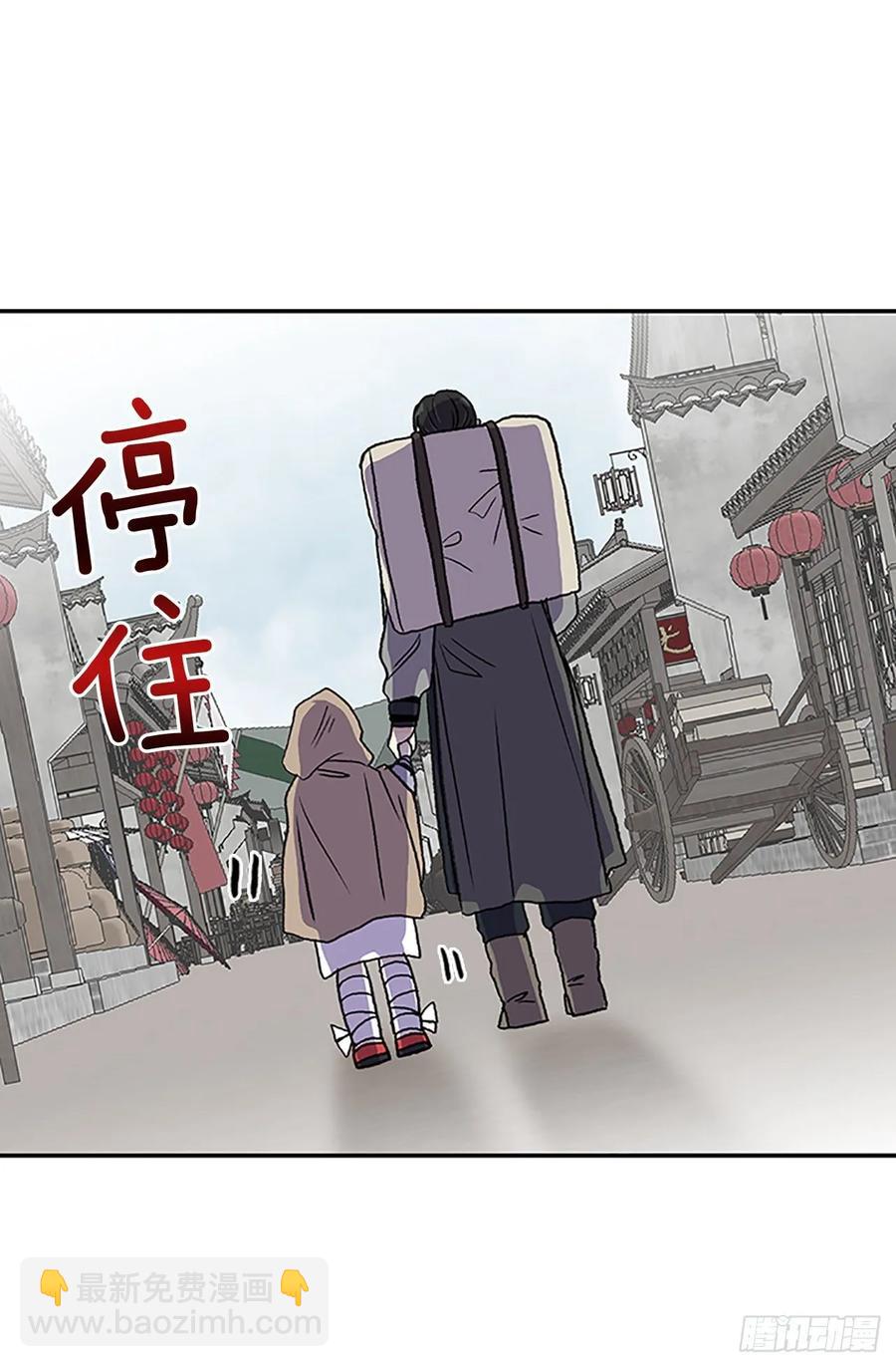 师徒-第336话