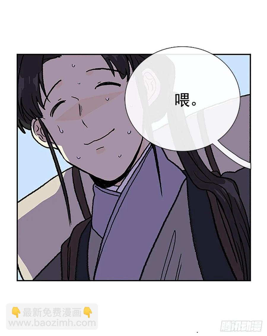师徒-第336话