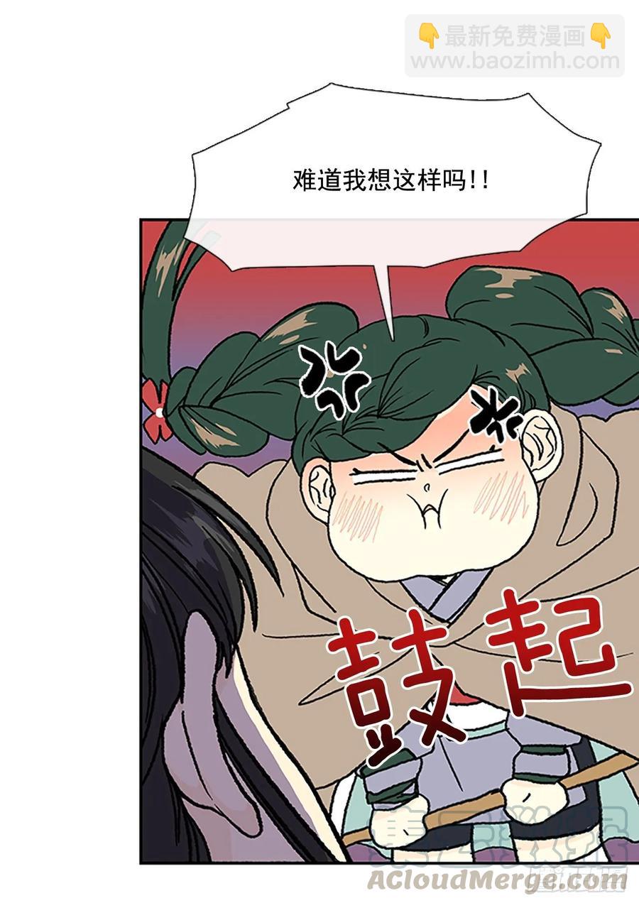 师徒-第336话