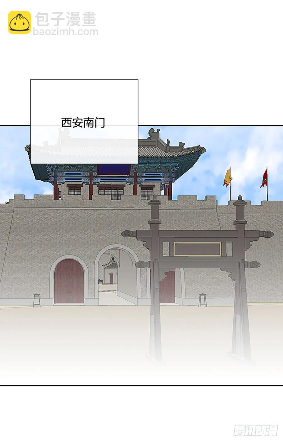 师徒-第336话