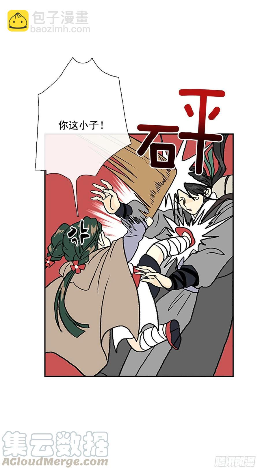 师徒-第336话