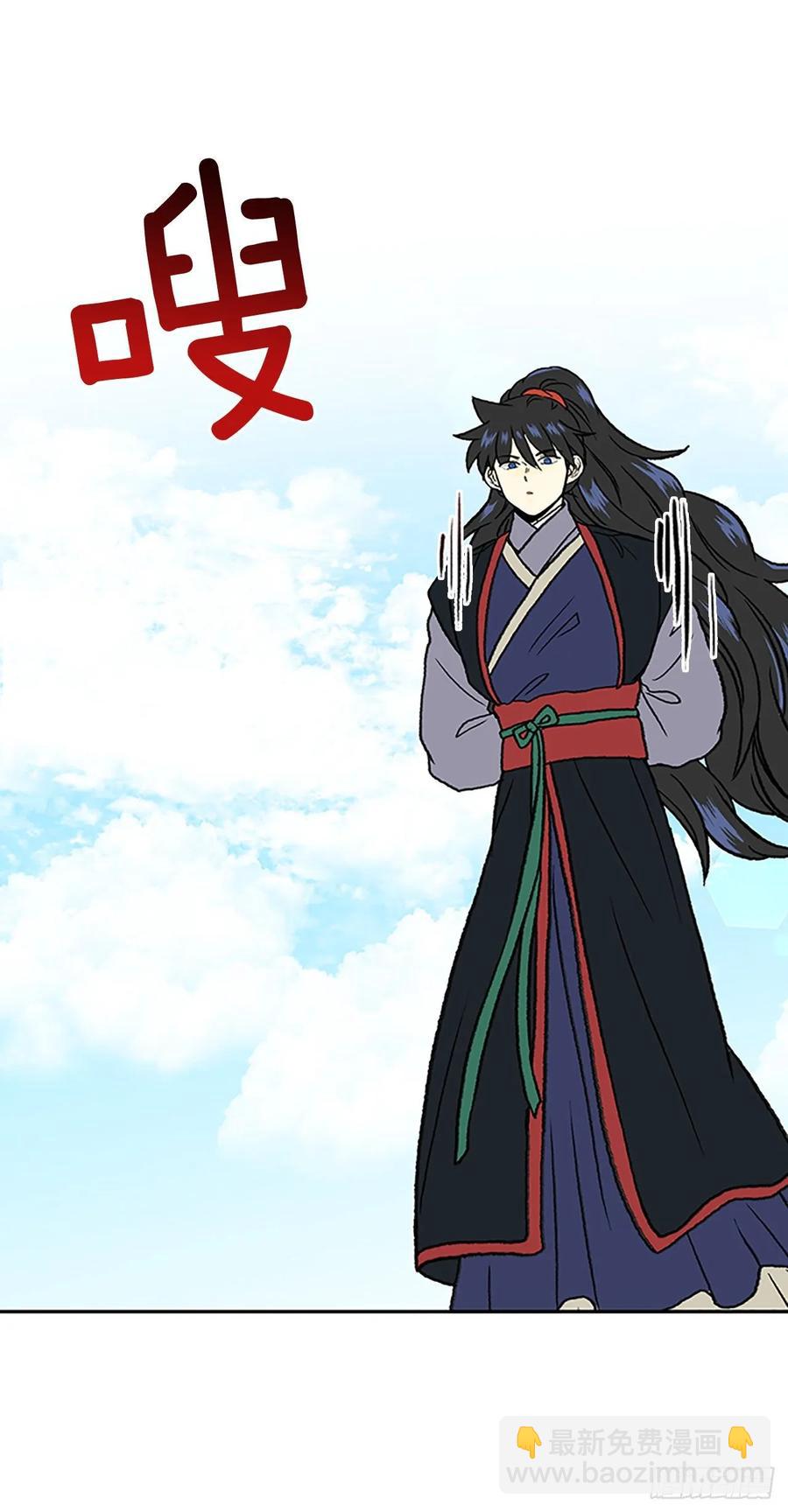 师徒-第336话