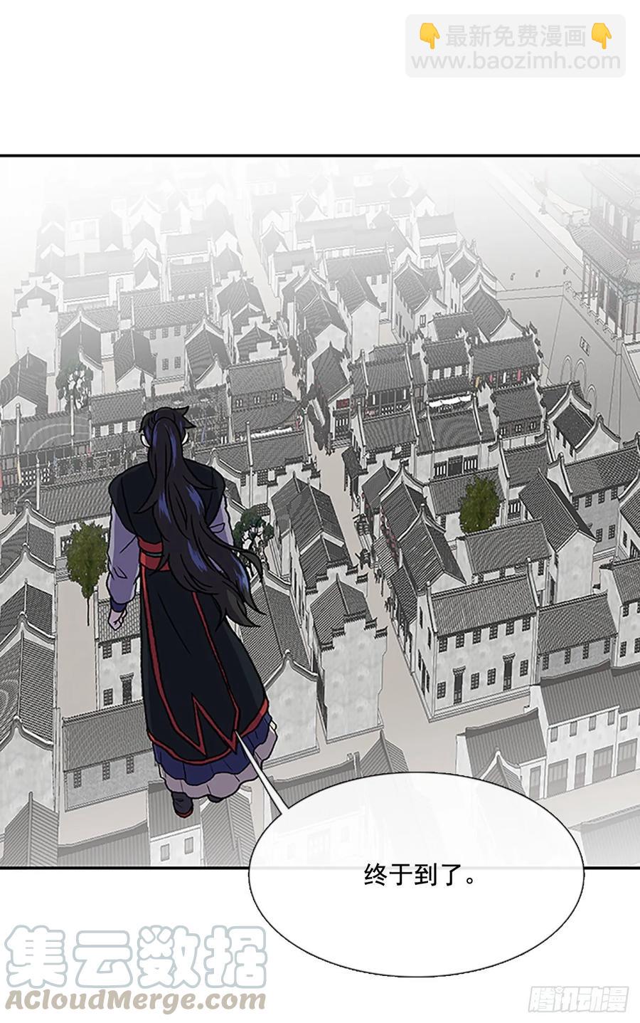 师徒-第336话