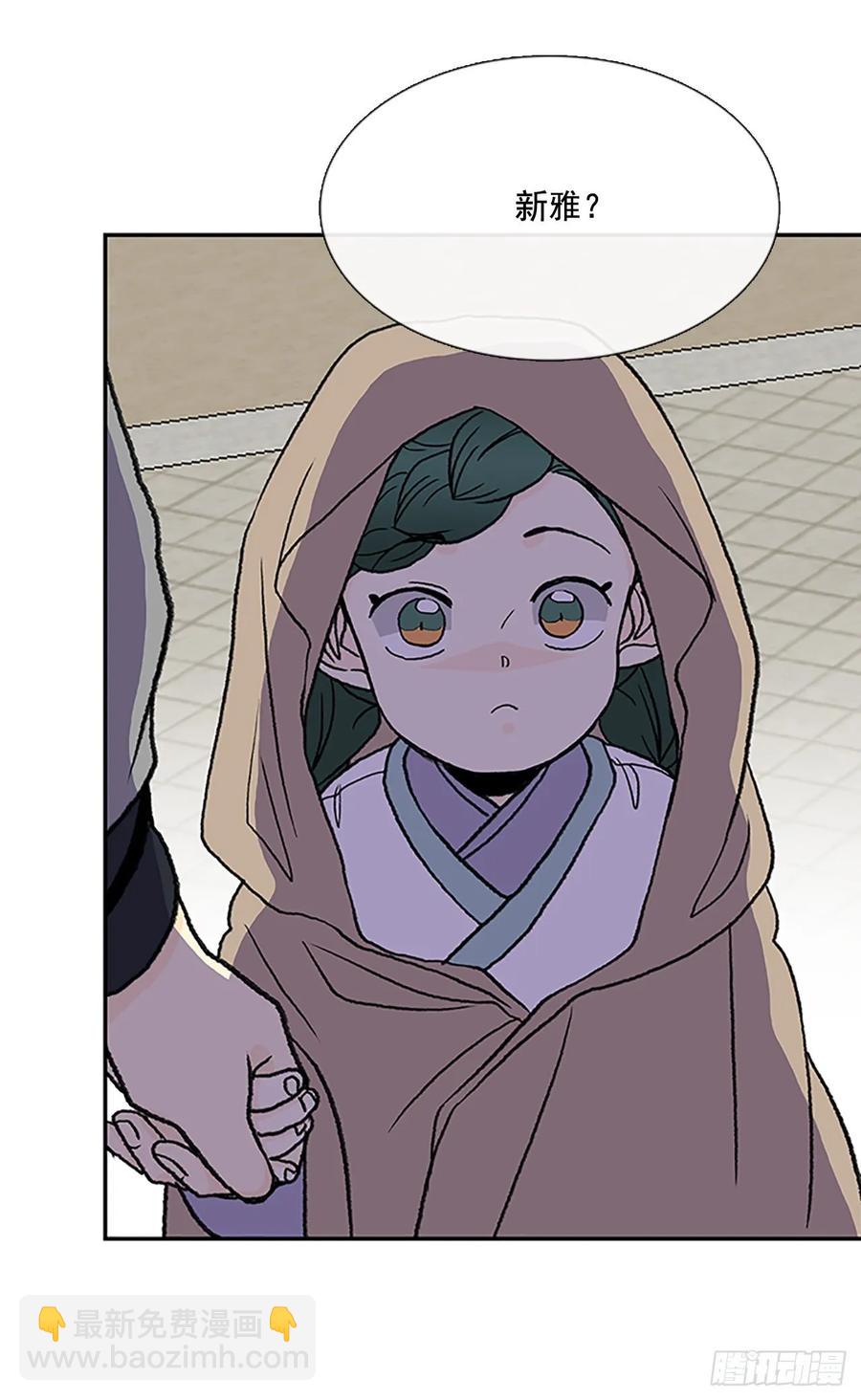 师徒-第336话
