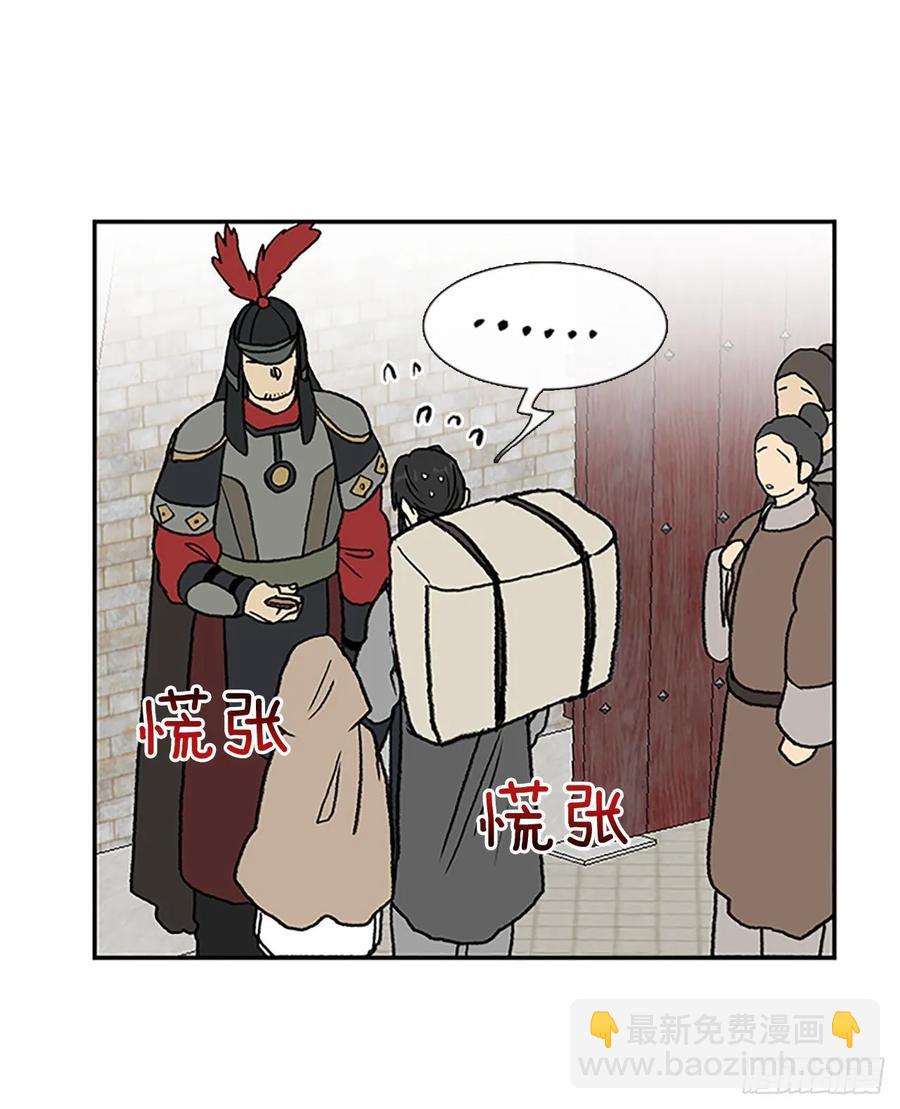 师徒-第336话