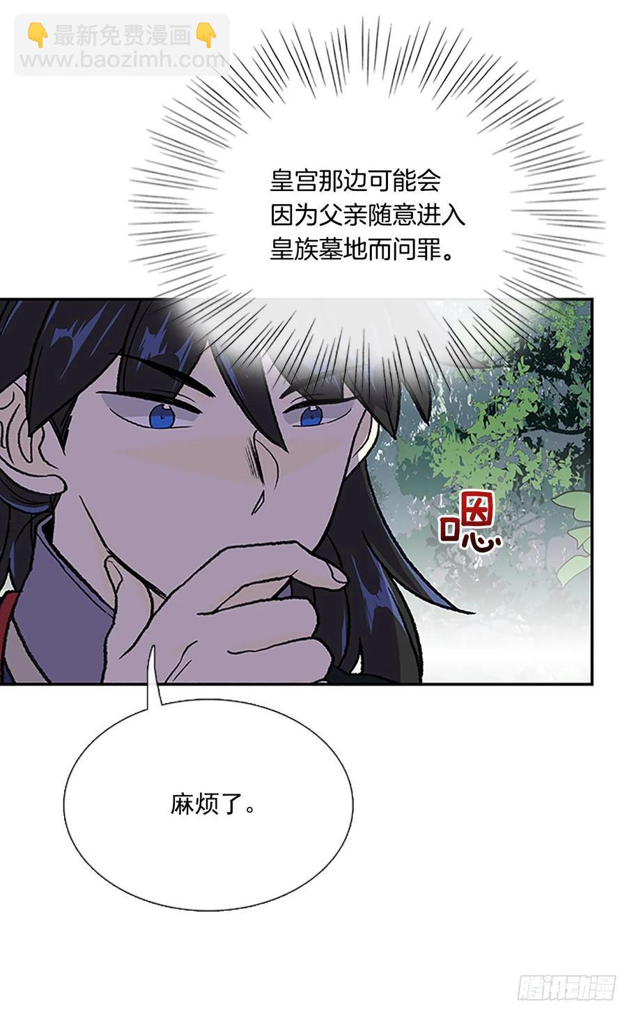 情报 2-第338话
