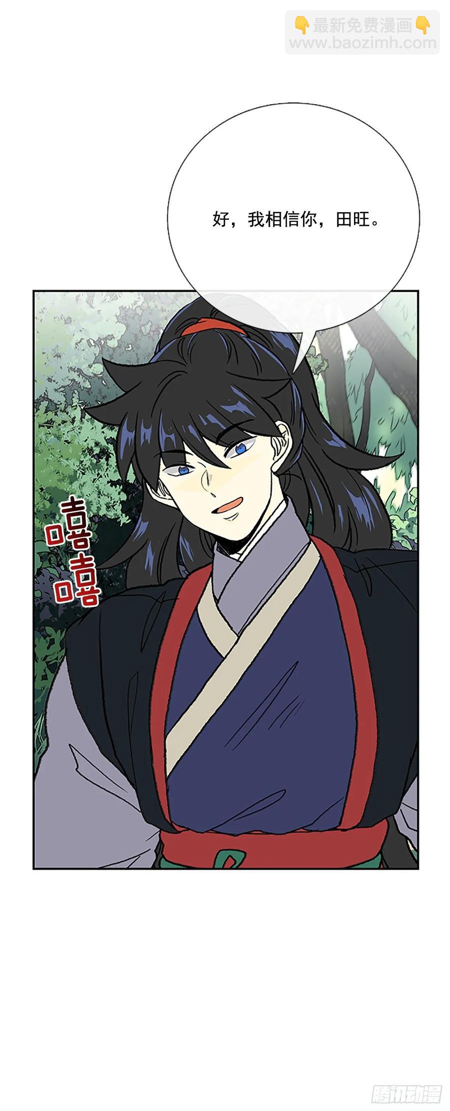 情报 2-第338话