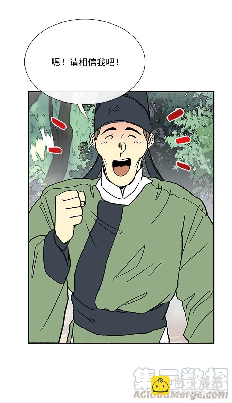 情报 2-第338话