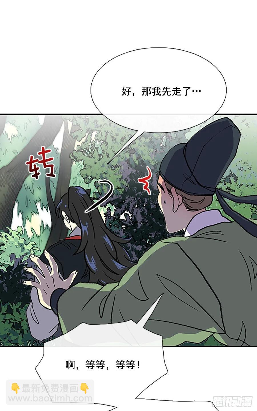 情报 2-第338话