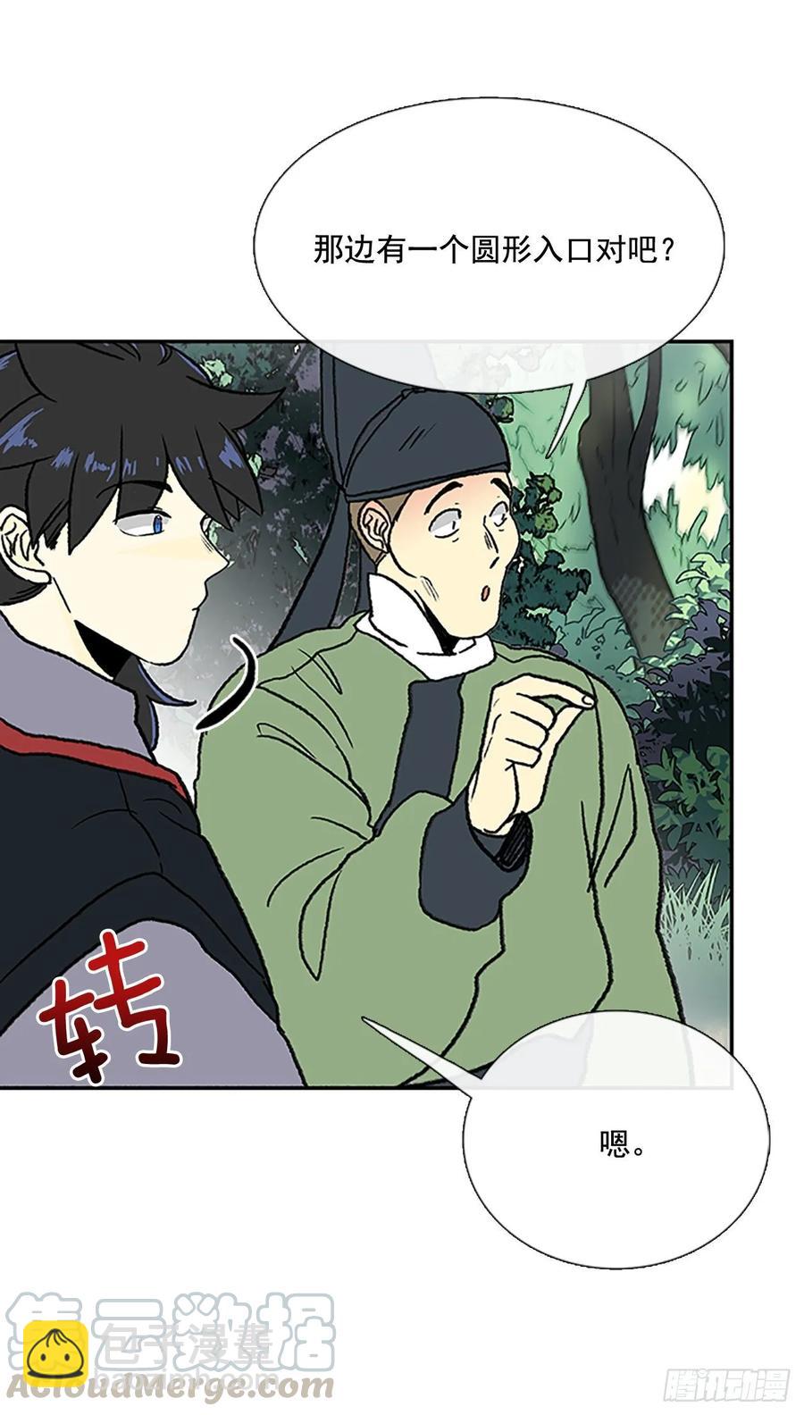 情报 2-第338话