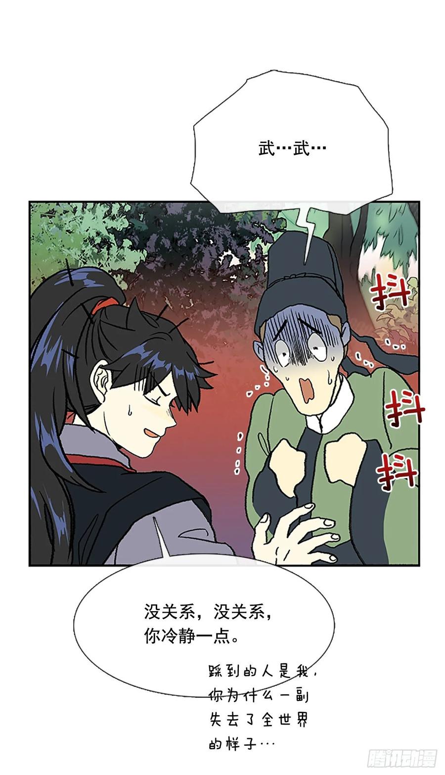 情报 2-第338话