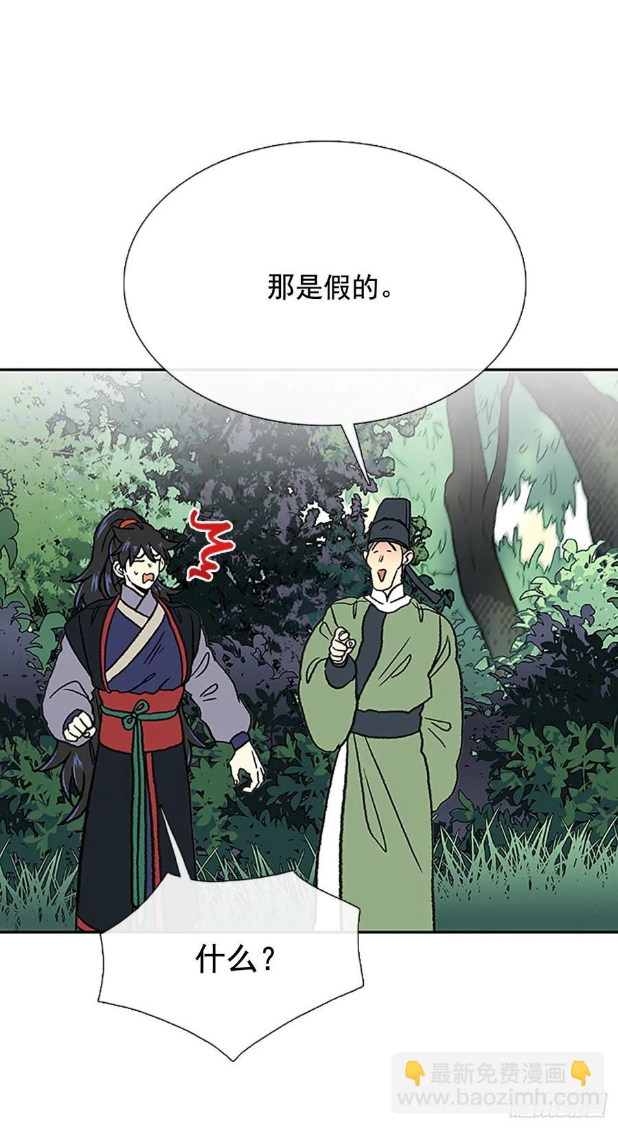 情报 2-第338话