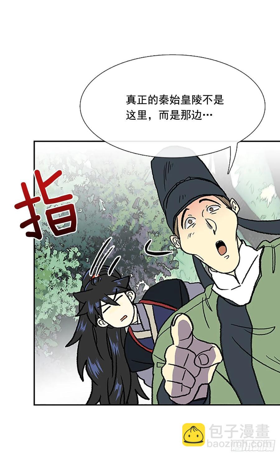 情报 2-第338话