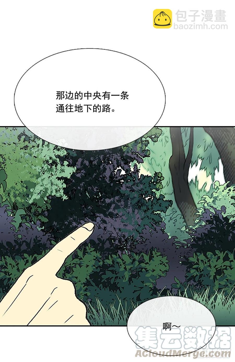 情报 2-第338话