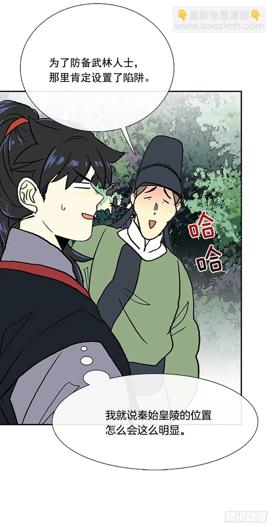 情报 2-第338话