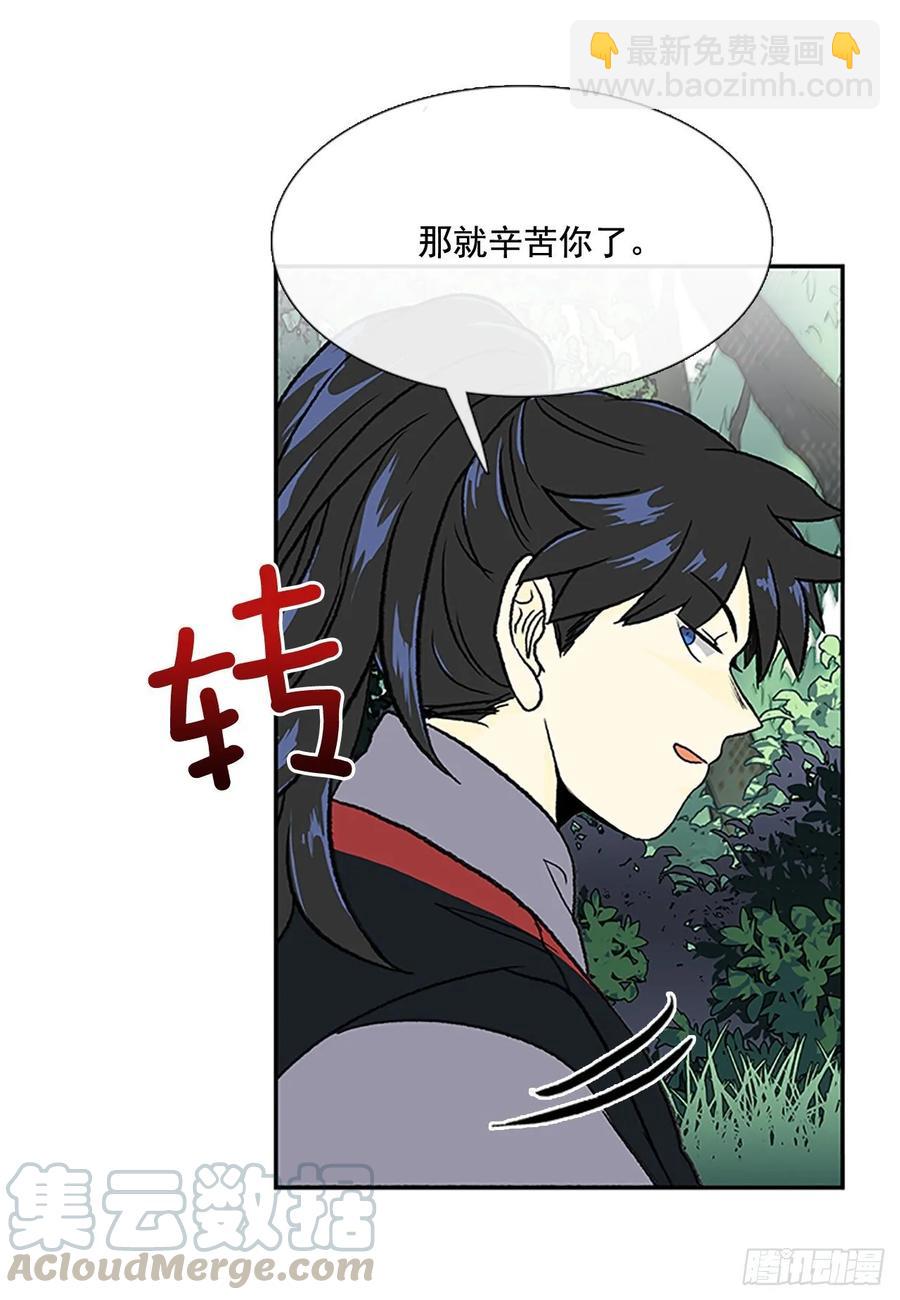 情报 2-第338话