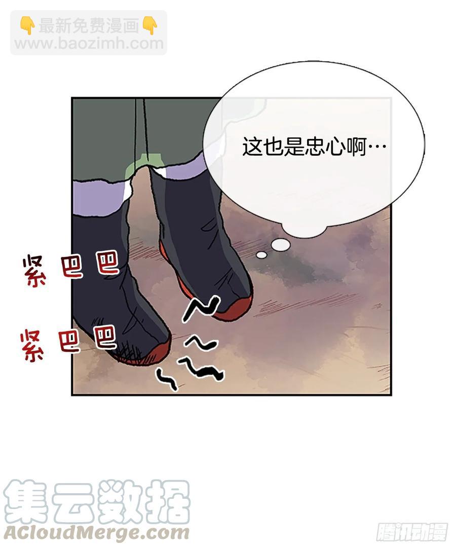情报 2-第338话