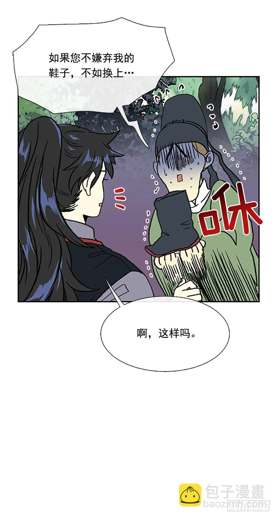 情报 2-第338话
