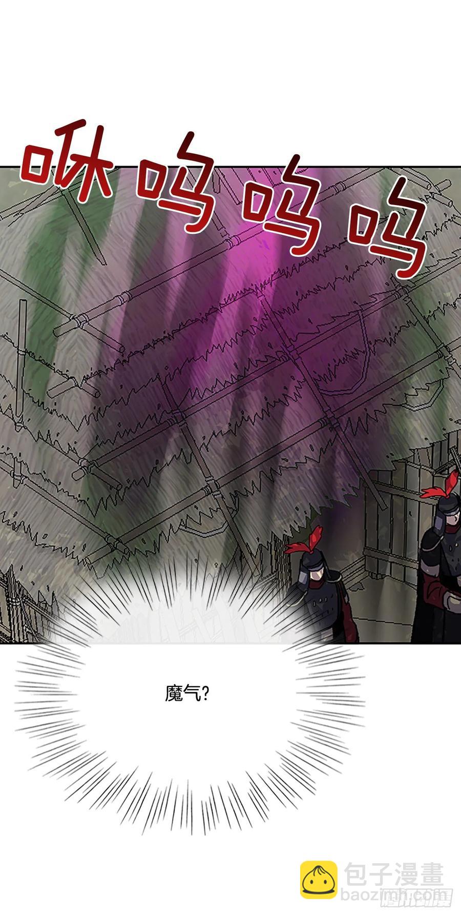 情报 2-第338话